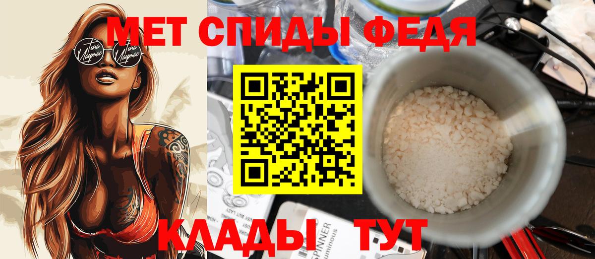 Чебоксары  АМФ 97%  Amphetamine  Амфетамин  Вход с VPN 