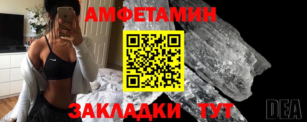 АМФ VHQ Чебоксары