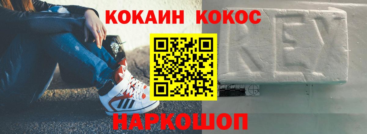 КОКАИН 98% Чебоксары