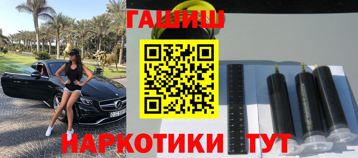 Гашиш Premium Чебоксары
