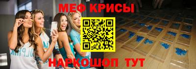 эйфоретик Мариинск