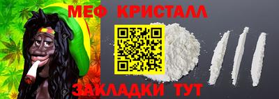 трава Лесосибирск
