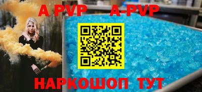 трава Лесосибирск