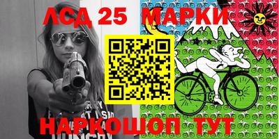эйфоретик Мариинск