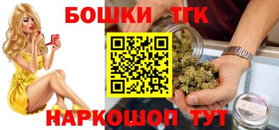 трава Лесосибирск