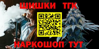 трава Лесосибирск