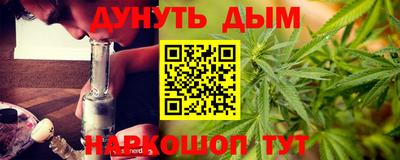 гашиш Малоярославец