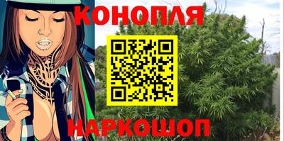 трава Лесосибирск