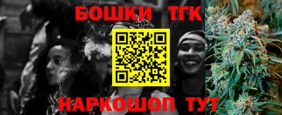 трава Лесосибирск