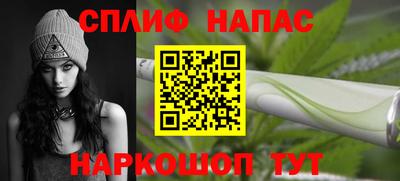 гашиш Малоярославец