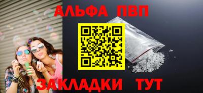 эйфоретик Мариинск