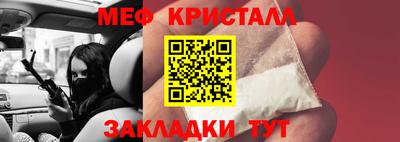 эйфоретик Мариинск