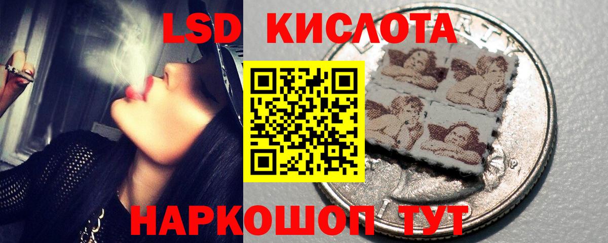 ЛСД экстази ecstasy  Вход с VPN  ЛСД экстази кислота  Чебоксары 