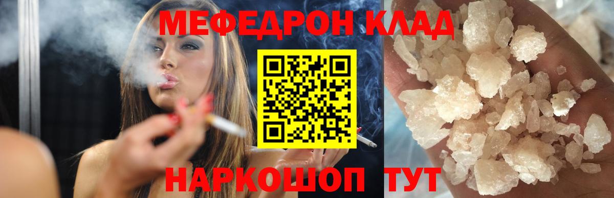 Чебоксары  МЯУ-МЯУ  МЕФ VHQ  Вход с VPN  МЯУ-МЯУ 4 MMC 