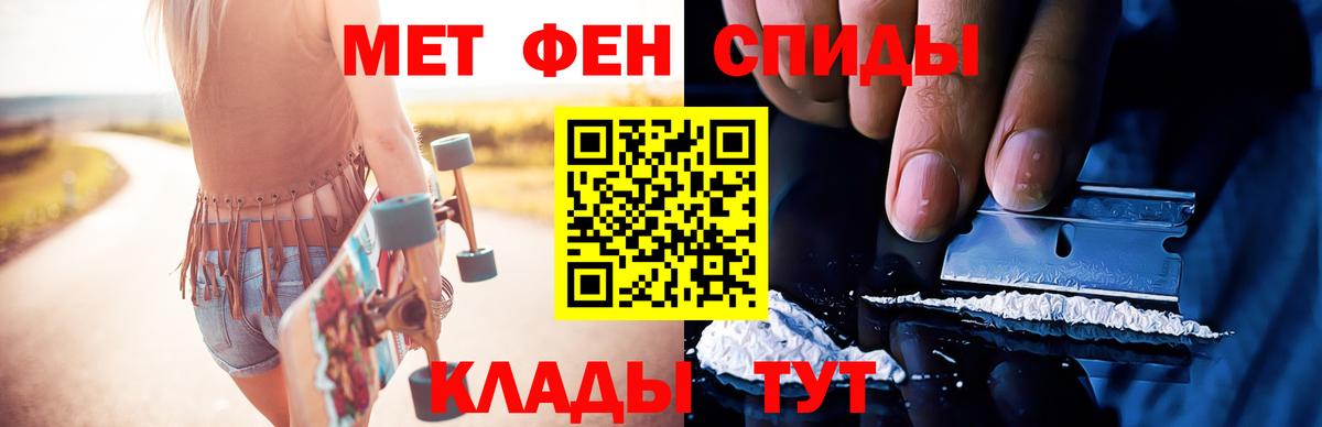 Метамфетамин пудра  Метамфетамин пудра  МЕТАМФЕТАМИН  Вход с VPN  Чебоксары 