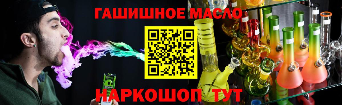 Дистиллят ТГК Wax  ТГК жижа  Вход с VPN  Чебоксары 