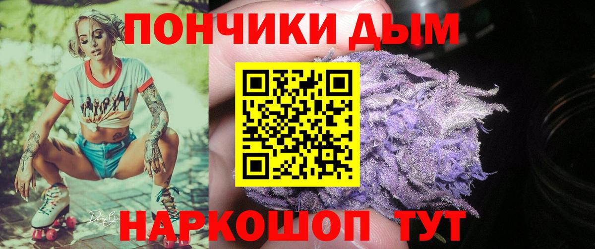 Бошки марихуана семена Чебоксары