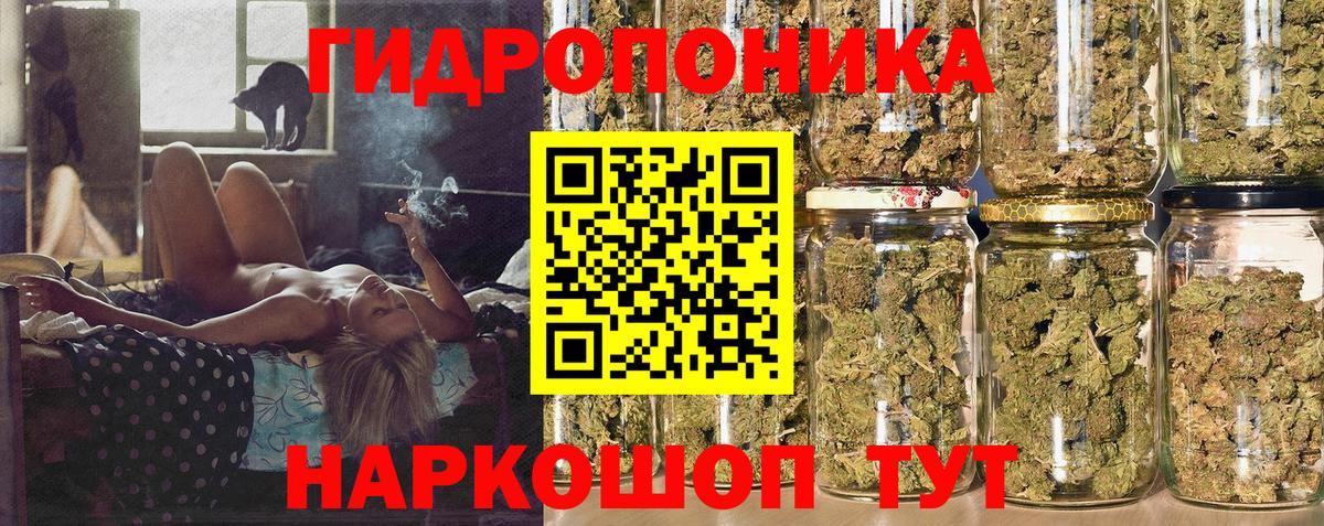 Бошки марихуана Bruce Banner  Вход с VPN  Канабис VHQ  Чебоксары  Конопля THC 21% 